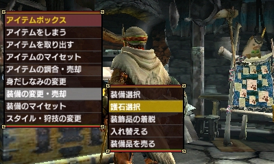 f:id:mhxx:20161118205437j:plain f:id:mhxx:20161118205437j:plain
