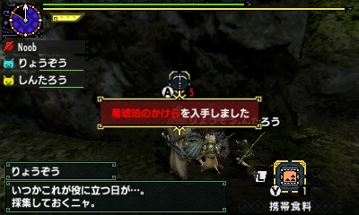 f:id:mhxx:20161119205913j:plain f:id:mhxx:20161119205913j:plain