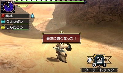 村 ２ 迫るヤオザミ包囲網 やさしいモンスターハンタークロス
