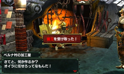 f:id:mhxx:20161120201724j:plain f:id:mhxx:20161120201724j:plain