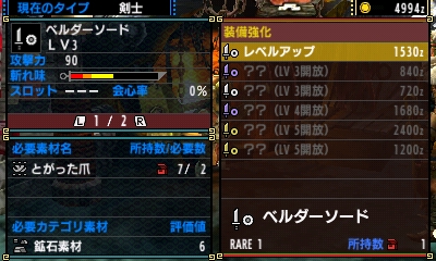f:id:mhxx:20161120201728j:plain f:id:mhxx:20161120201728j:plain