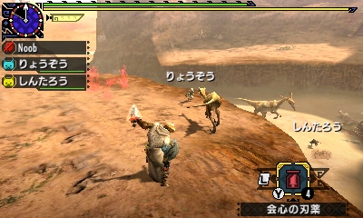 f:id:mhxx:20161121200454j:plain f:id:mhxx:20161121200454j:plain