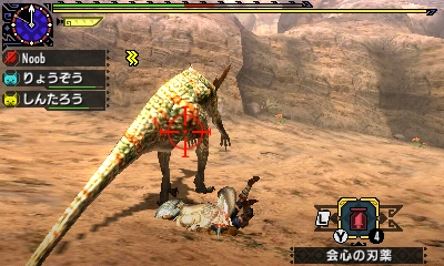 f:id:mhxx:20161121200500j:plain f:id:mhxx:20161121200500j:plain