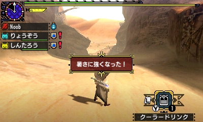 f:id:mhxx:20161121200510j:plain f:id:mhxx:20161121200510j:plain