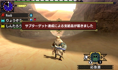 f:id:mhxx:20161121200513j:plain f:id:mhxx:20161121200513j:plain
