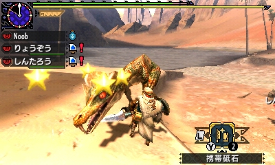 f:id:mhxx:20161121200516j:plain f:id:mhxx:20161121200516j:plain