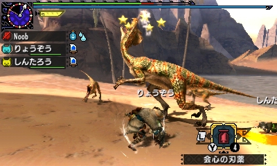 f:id:mhxx:20161121200521j:plain f:id:mhxx:20161121200521j:plain