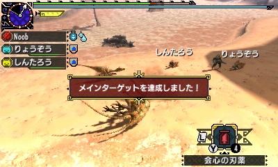f:id:mhxx:20161121200524j:plain f:id:mhxx:20161121200524j:plain