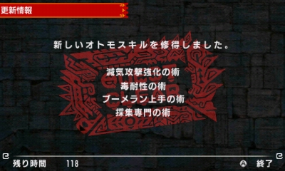 f:id:mhxx:20161121200532j:plain f:id:mhxx:20161121200532j:plain