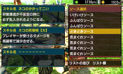 f:id:mhxx:20161122221828j:plain f:id:mhxx:20161122221828j:plain