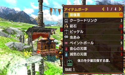 f:id:mhxx:20161122221832j:plain f:id:mhxx:20161122221832j:plain