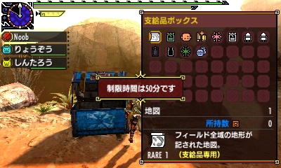 やさしいモンスターハンタークロス