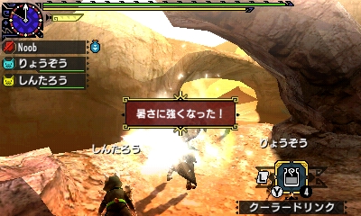 f:id:mhxx:20161122221840j:plain f:id:mhxx:20161122221840j:plain