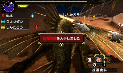 f:id:mhxx:20161122222000j:plain f:id:mhxx:20161122222000j:plain