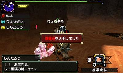 f:id:mhxx:20161122222003j:plain f:id:mhxx:20161122222003j:plain
