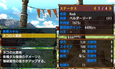 f:id:mhxx:20161123235803j:plain f:id:mhxx:20161123235803j:plain