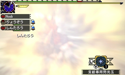 f:id:mhxx:20161123235839j:plain f:id:mhxx:20161123235839j:plain