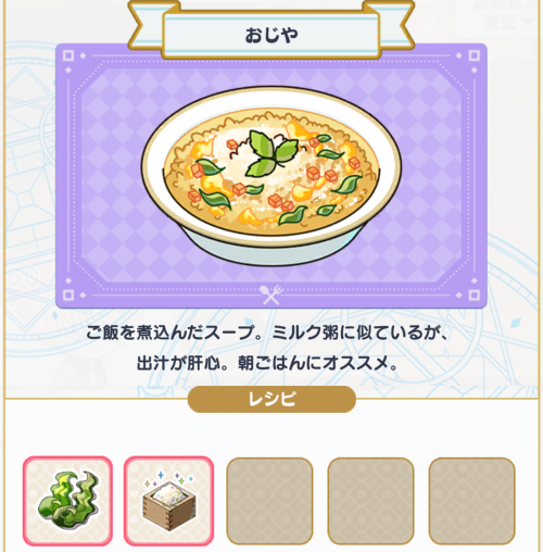 料理レシピまとめ - mhyk_wizard's diary