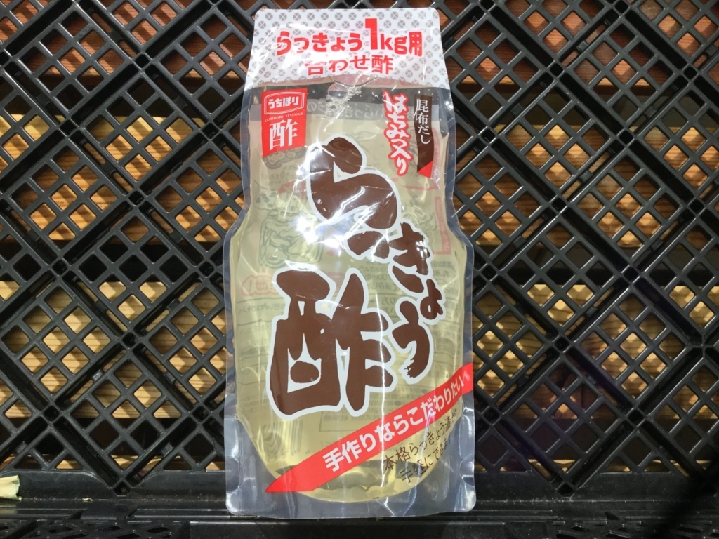 f:id:mi--yan:20180628153508j:plain