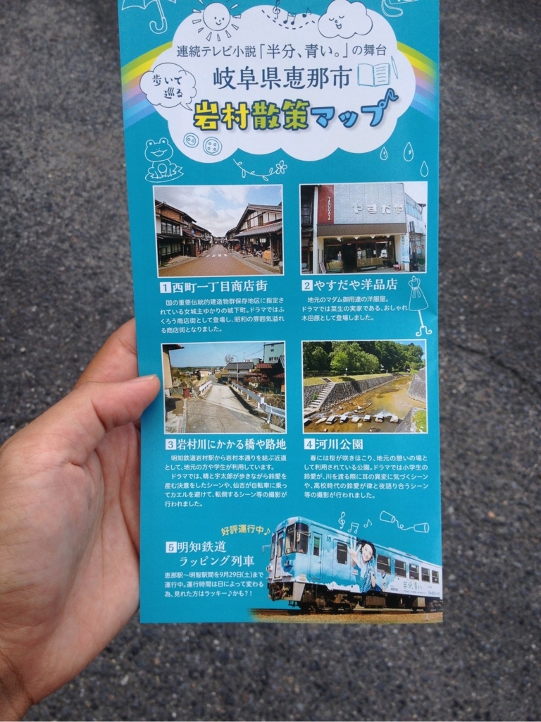 f:id:mi--yan:20180822204827j:plain