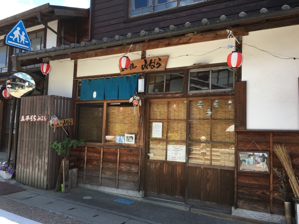 f:id:mi--yan:20180822204856j:plain