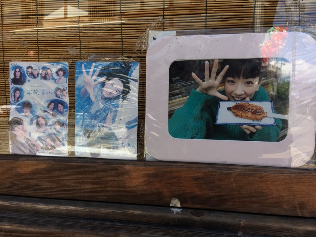 f:id:mi--yan:20180822204916j:plain