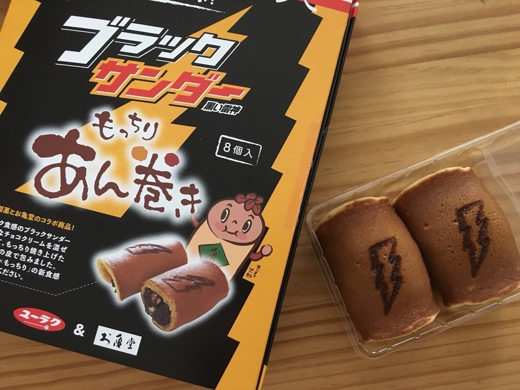f:id:mi--yan:20180929175232j:plain