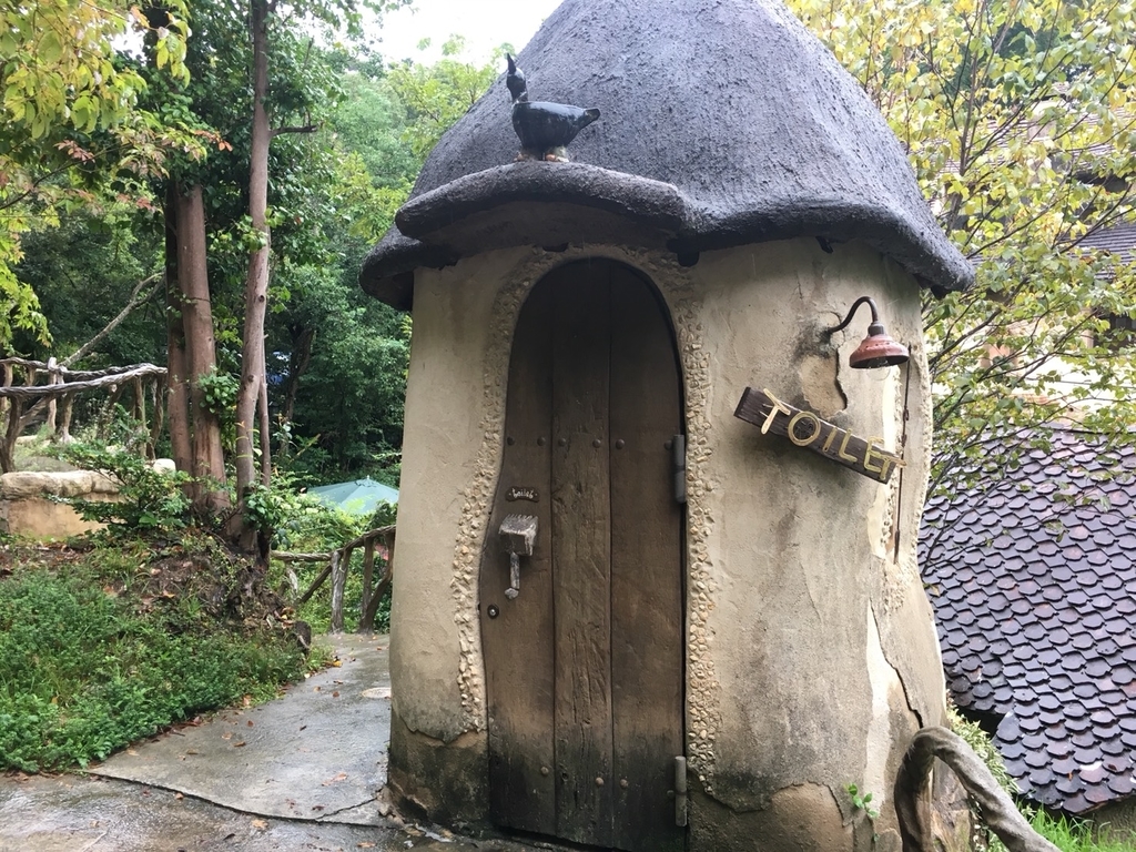 f:id:mi--yan:20180929175251j:plain