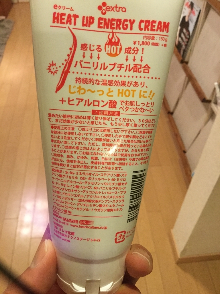 f:id:mi--yan:20190125151211j:plain