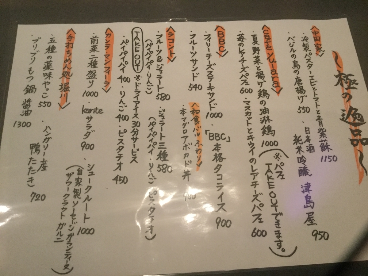 f:id:mi--yan:20190621112321j:plain