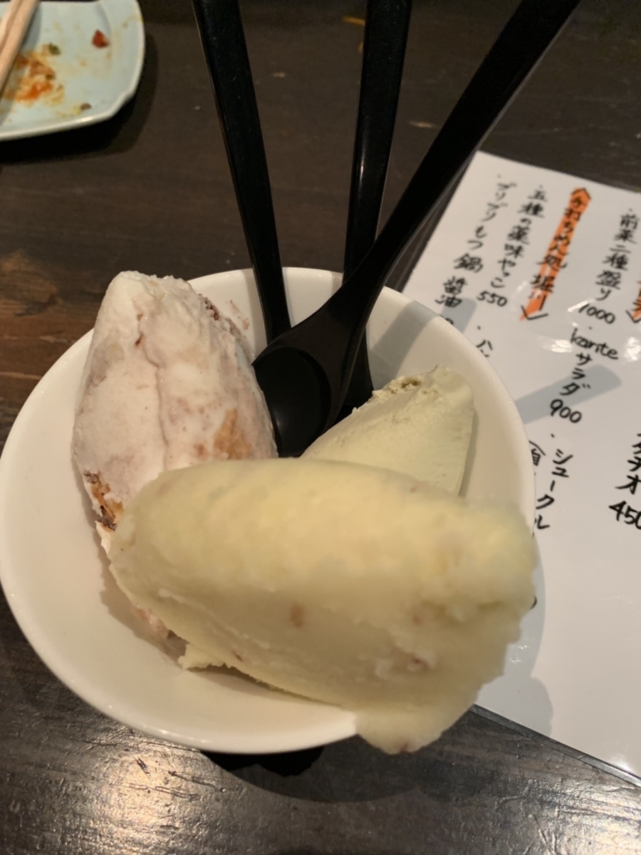 f:id:mi--yan:20190621112410j:plain