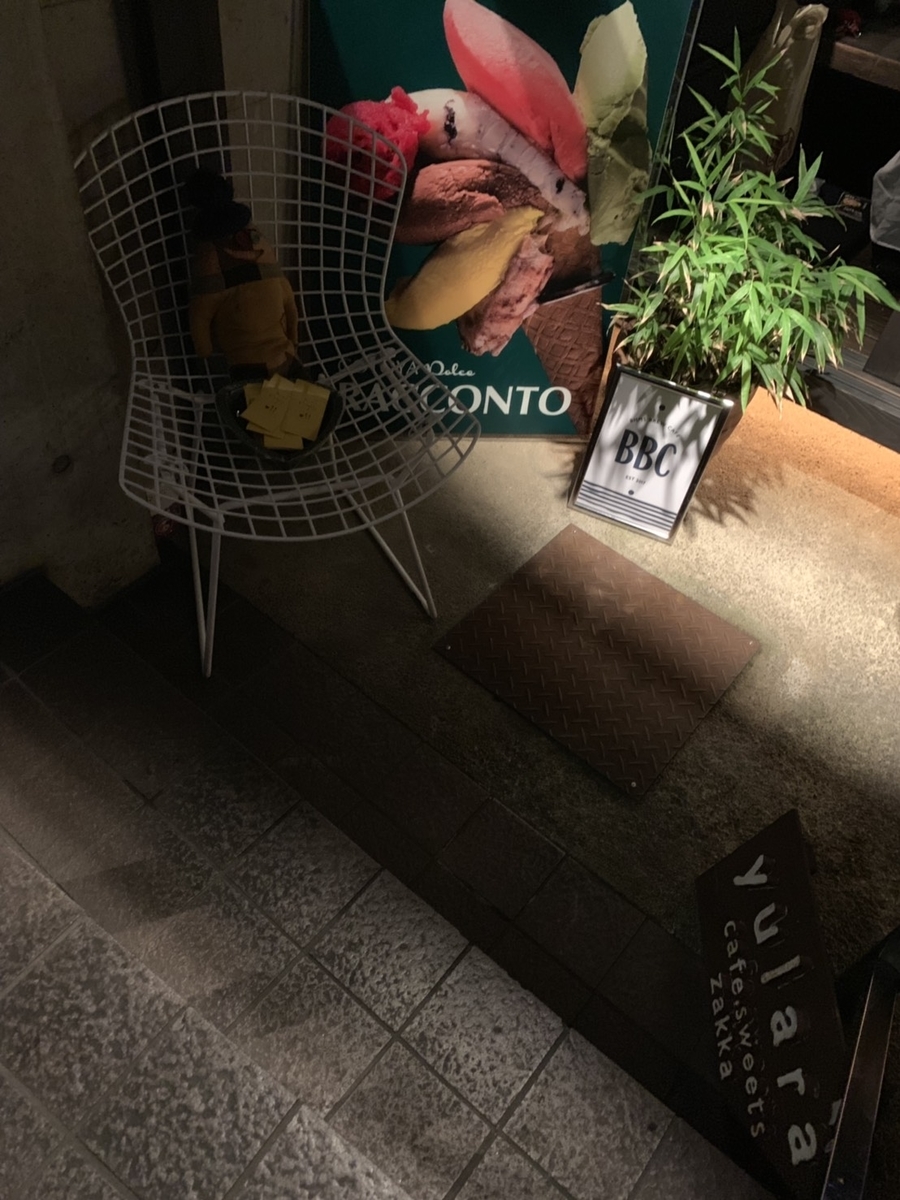 f:id:mi--yan:20190621112431j:plain