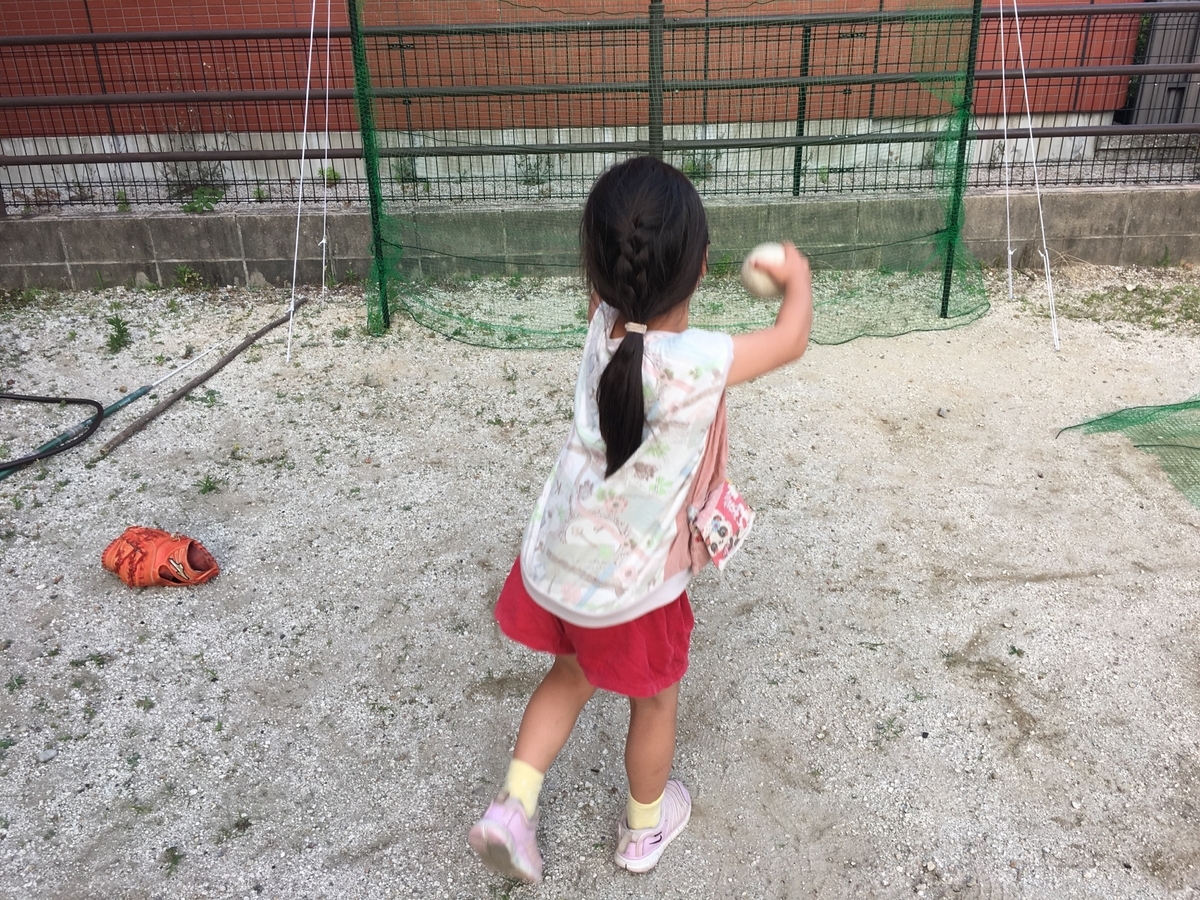 f:id:mi--yan:20190718134121j:plain