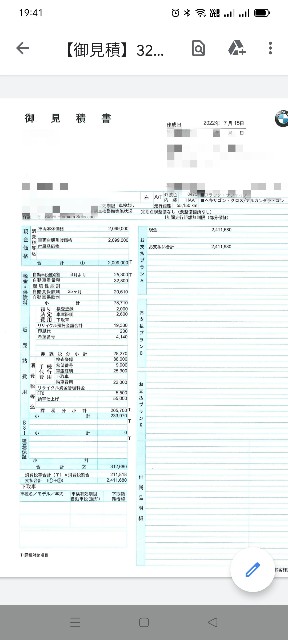 f:id:mi--yan:20220726202549j:image f:id:mi--yan:20220726202549j:image