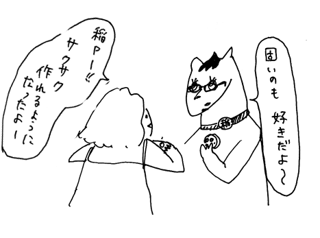 f:id:mi-anna:20090406155443g:image