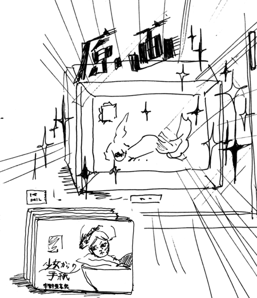 f:id:mi-anna:20090407232135g:image