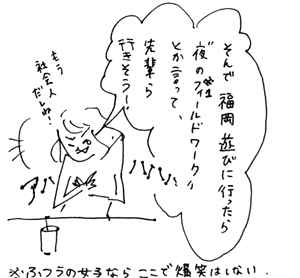 f:id:mi-anna:20090409230430g:image