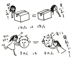 f:id:mi-anna:20090415013130g:image