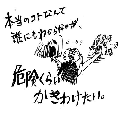 f:id:mi-anna:20090425224409g:image f:id:mi-anna:20090425224409g:image