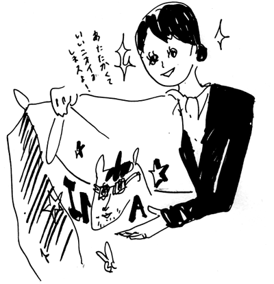 f:id:mi-anna:20090428234739g:image