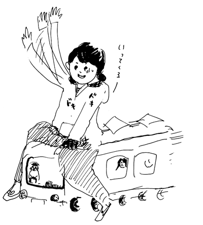 f:id:mi-anna:20090507212253g:image f:id:mi-anna:20090507212253g:image