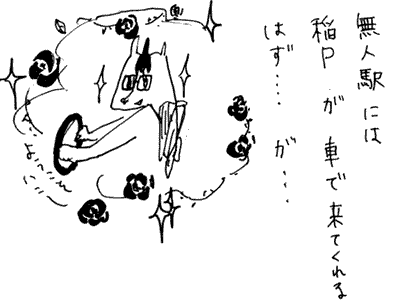 f:id:mi-anna:20090514024937g:image