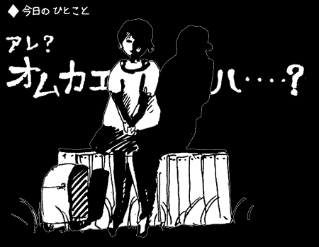 f:id:mi-anna:20090514025500g:image