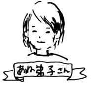 f:id:mi-anna:20090528232119j:image