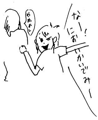 f:id:mi-anna:20090615103207g:image