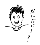 f:id:mi-anna:20090615103455g:image