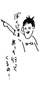 f:id:mi-anna:20090615103918g:image