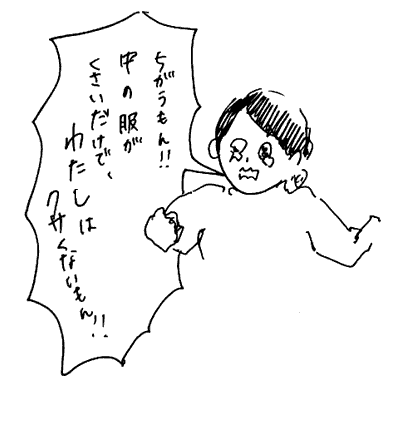 f:id:mi-anna:20090615104304g:image