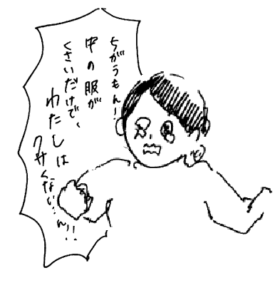 f:id:mi-anna:20090615105842g:image