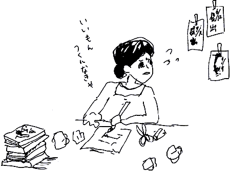 f:id:mi-anna:20090622013936g:image